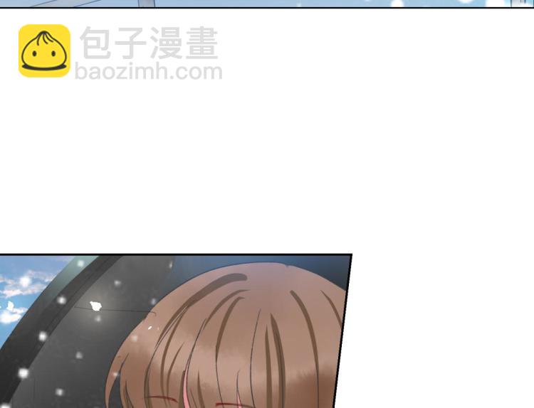《反差萌不萌》第11话 过去的他 第6页