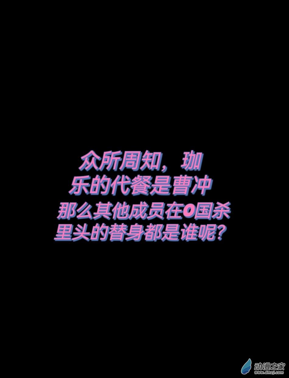 《日在枝江》029 第1页