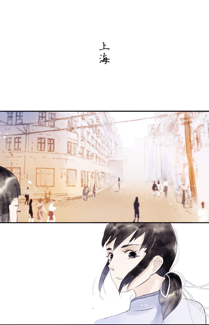 《又见金风绣锦杉》预告 第2页