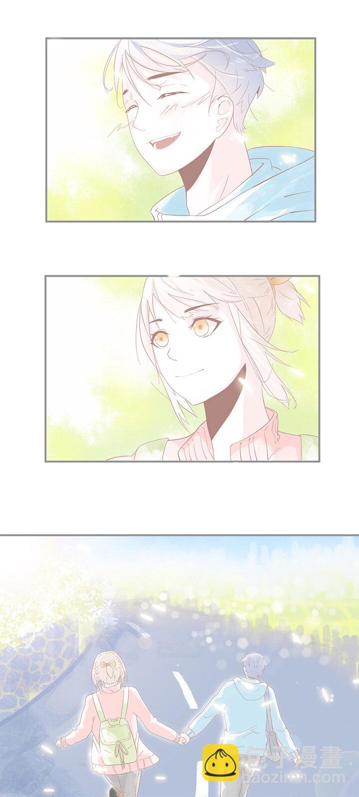 《又见金风绣锦杉》序章 第9页