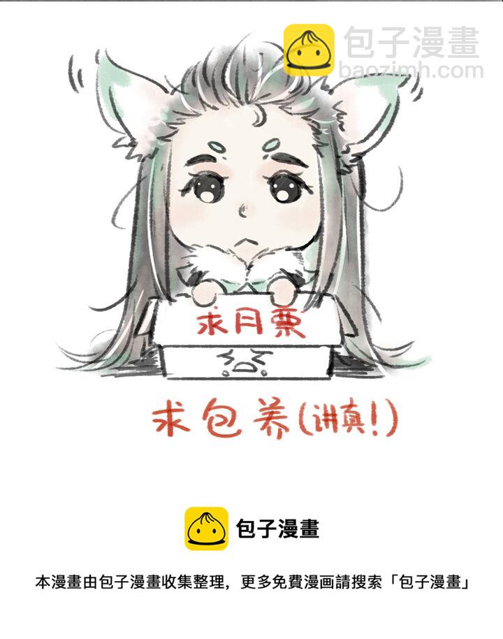 《又见金风绣锦杉》06 患 第13页
