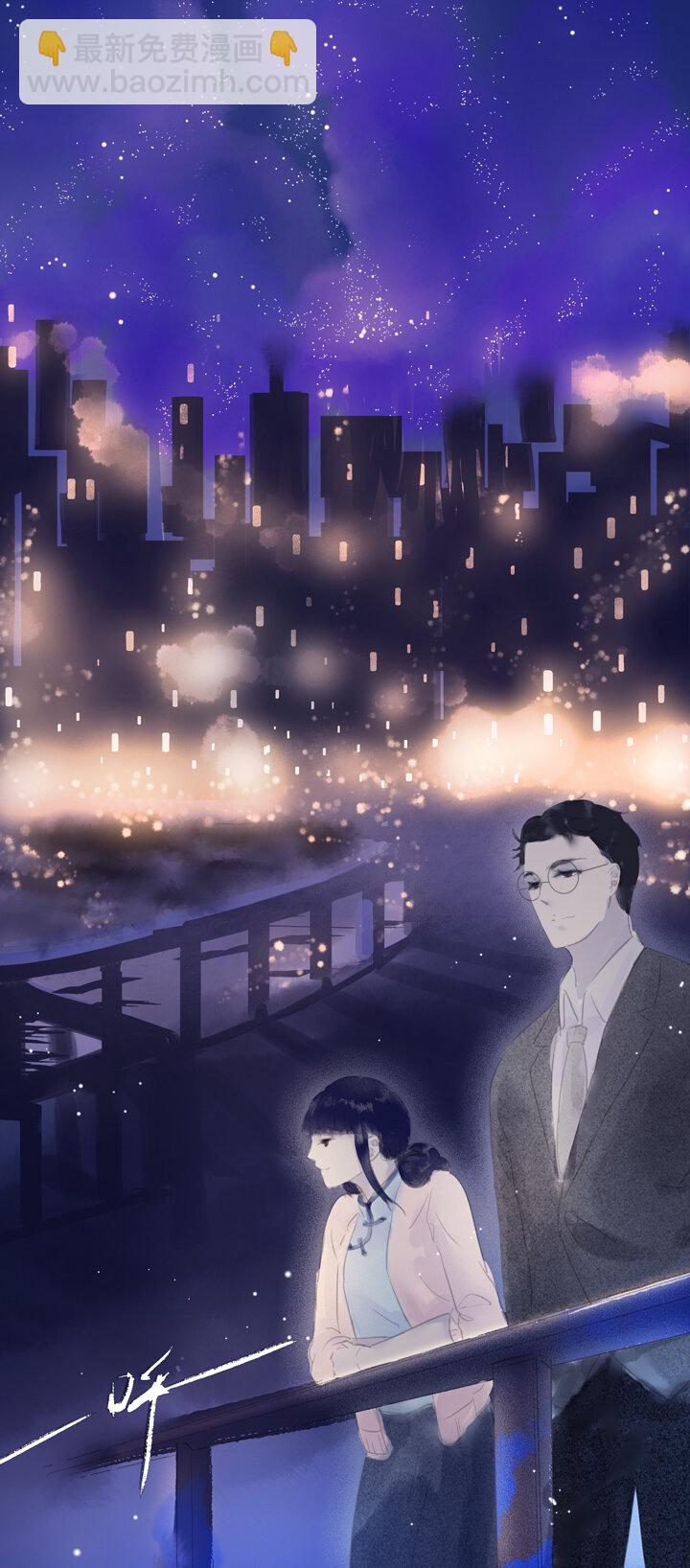 《又见金风绣锦杉》03 烟花 第10页