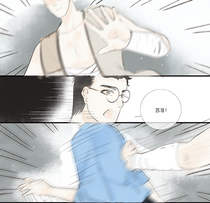 《又见金风绣锦杉》04 罹 第10页
