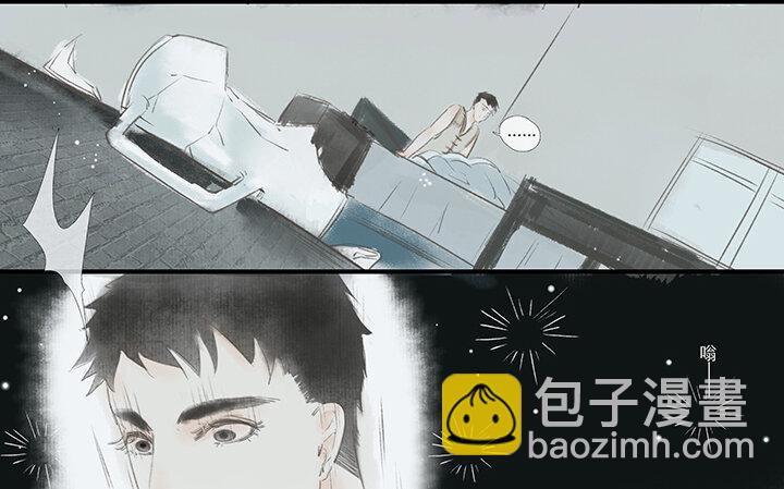 《又见金风绣锦杉》04 罹 第5页