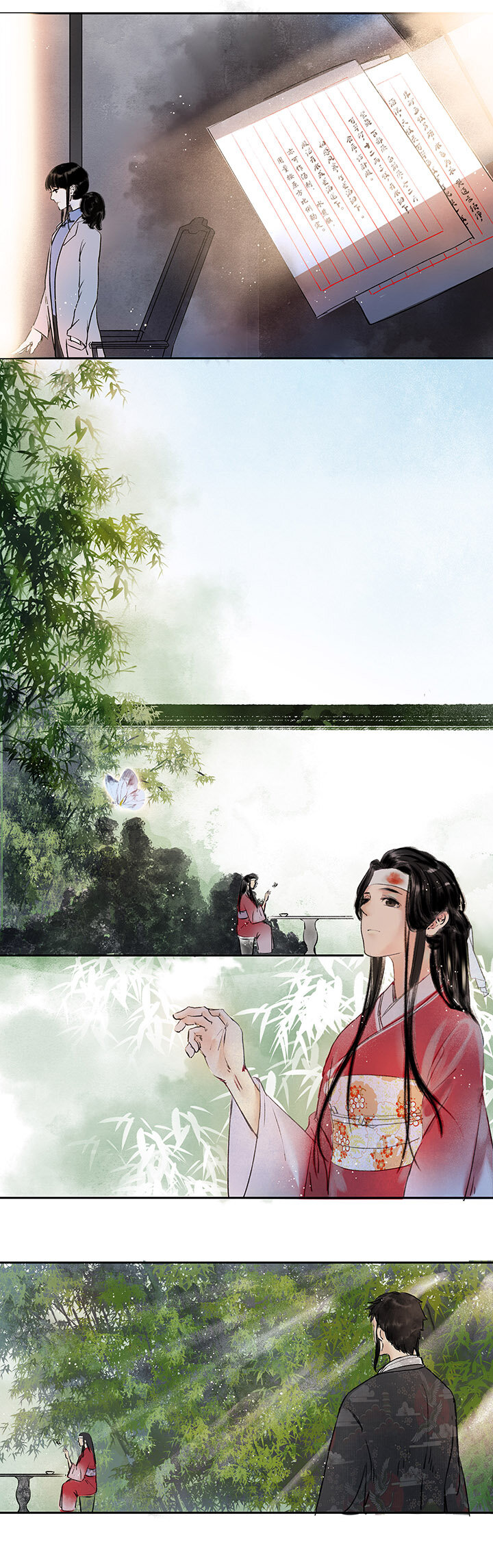 《又见金风绣锦杉》11 第12页