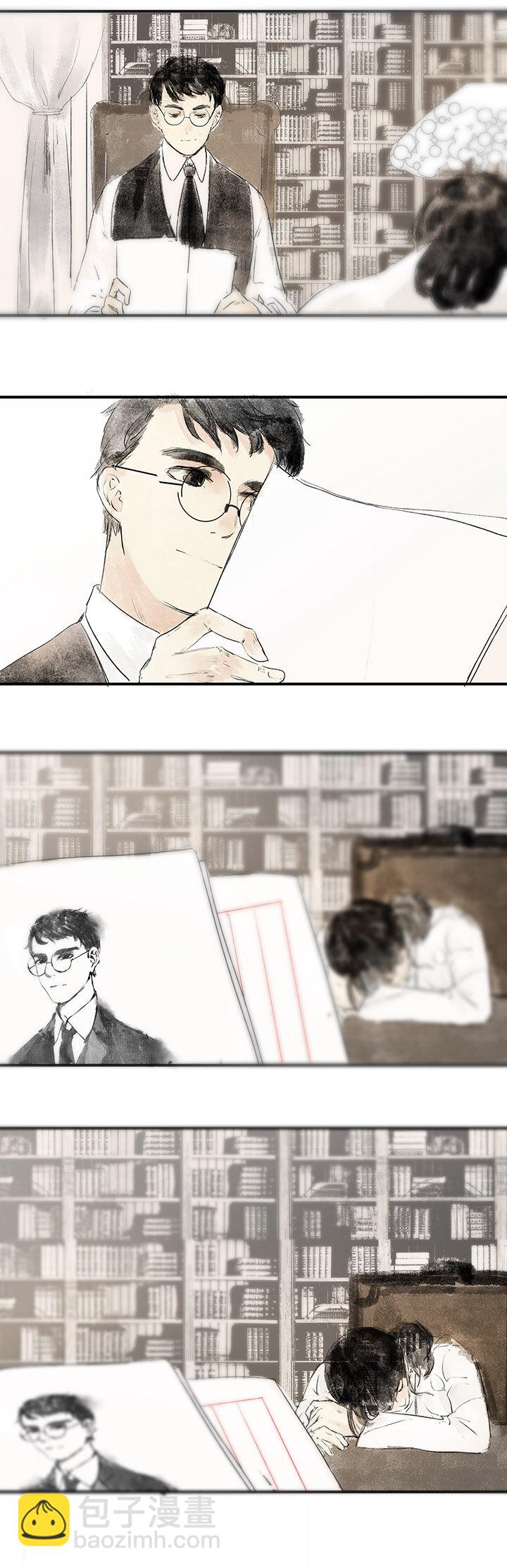 《又见金风绣锦杉》11 第5页