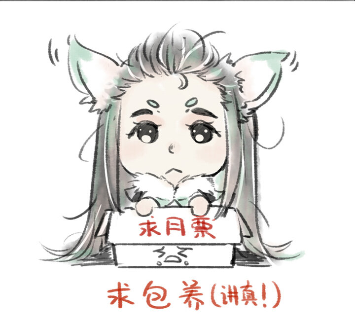 《又见金风绣锦杉》13 第10页