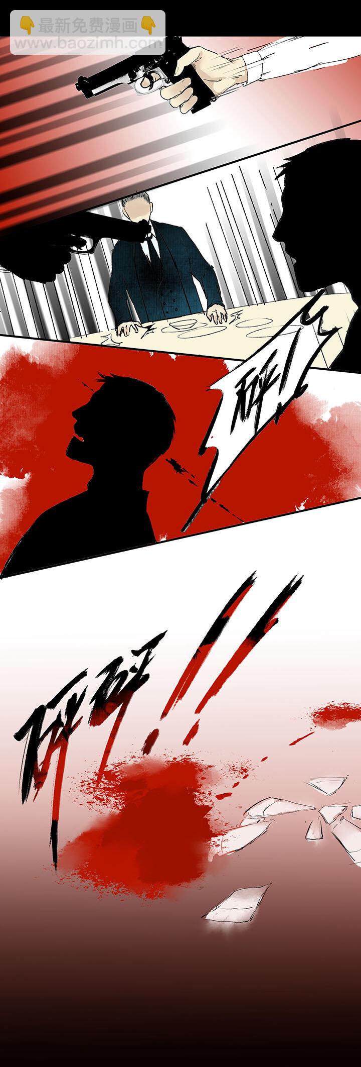 《又见金风绣锦杉》13 第6页