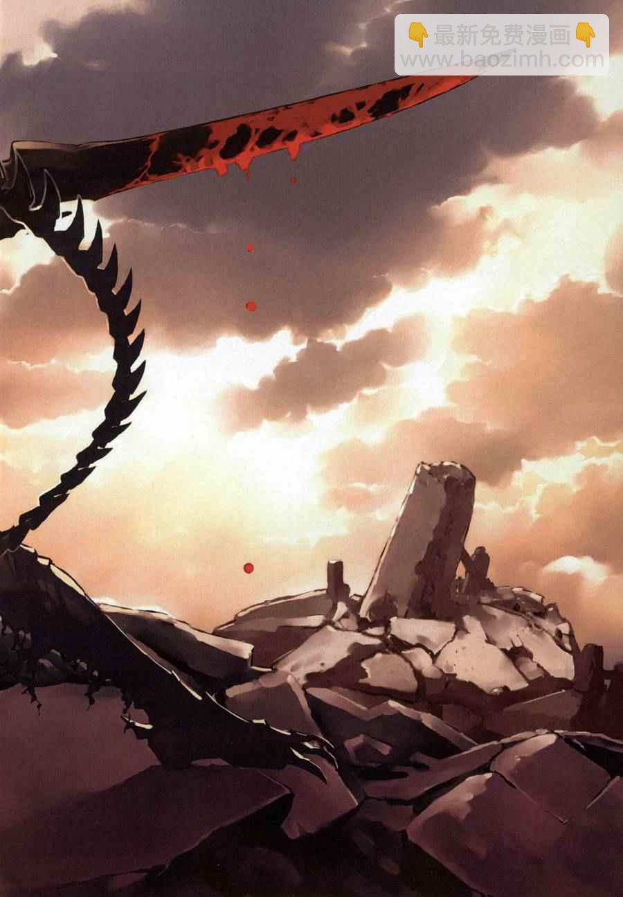 《装刀凯》第17话 第3页