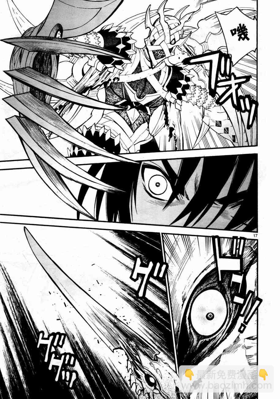 《装刀凯》第37话 第17页
