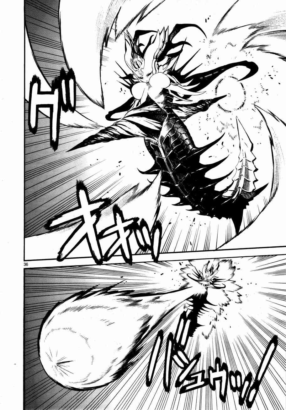 《装刀凯》第37话 第36页