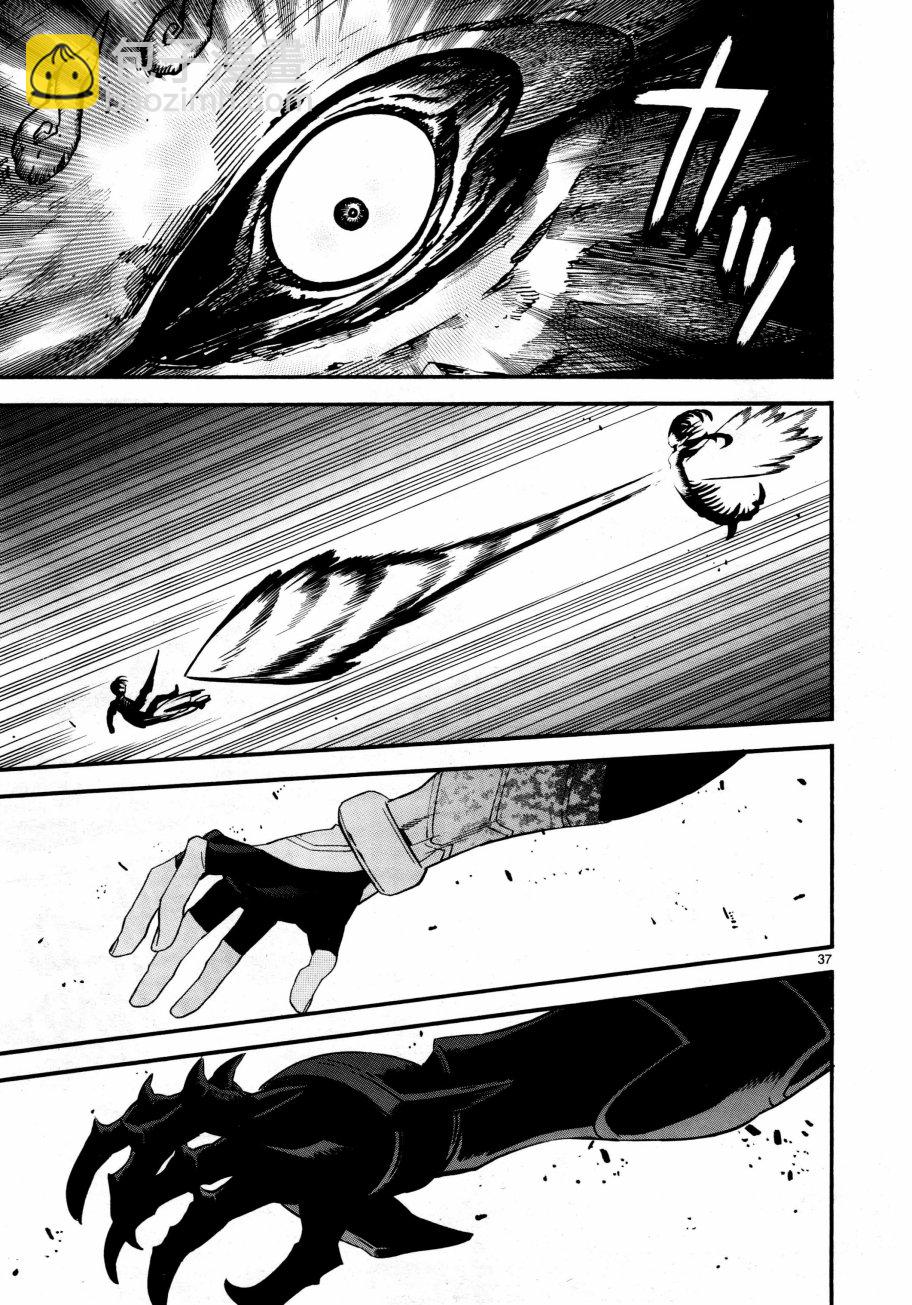 《装刀凯》第37话 第37页