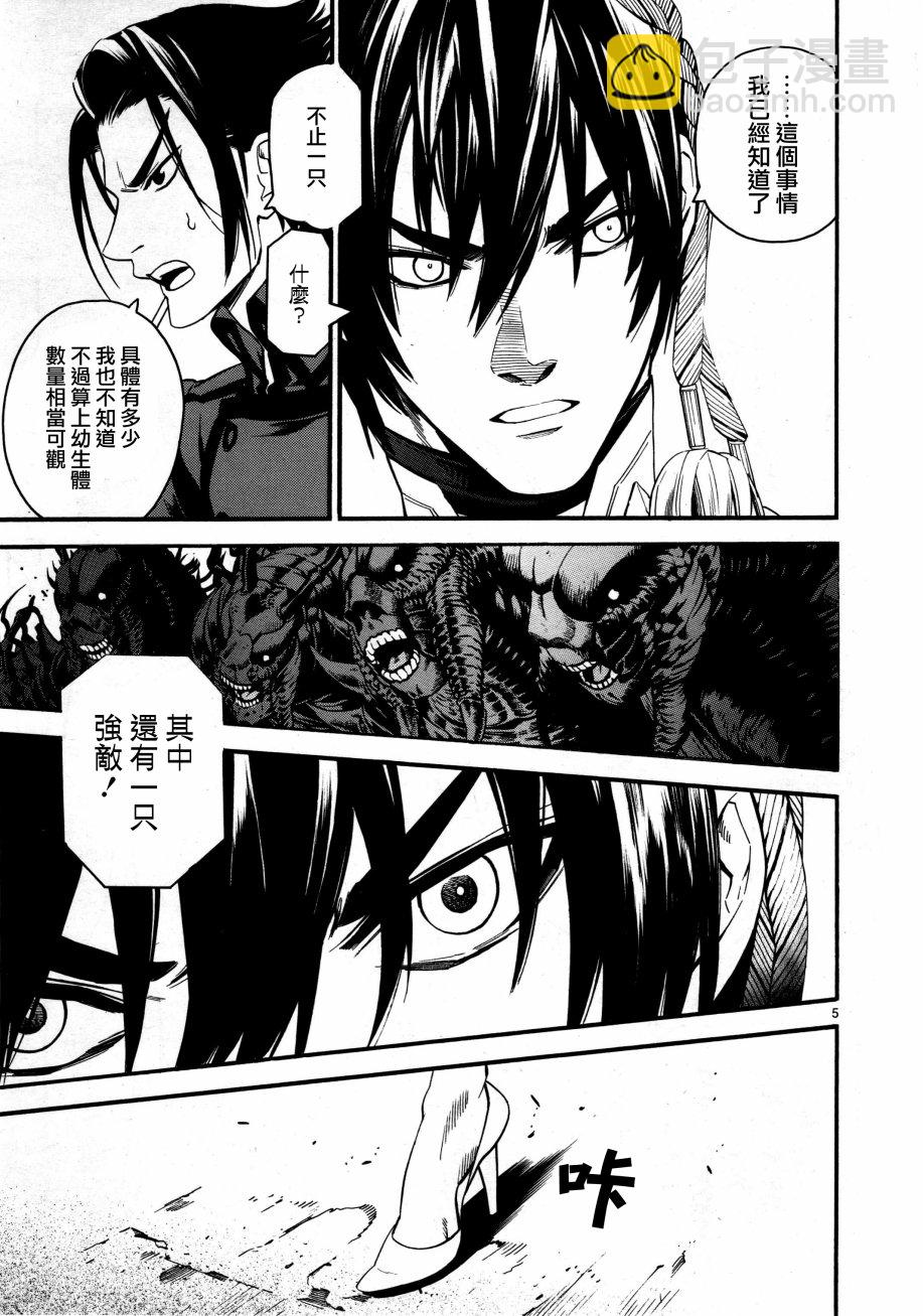 《装刀凯》第37话 第5页