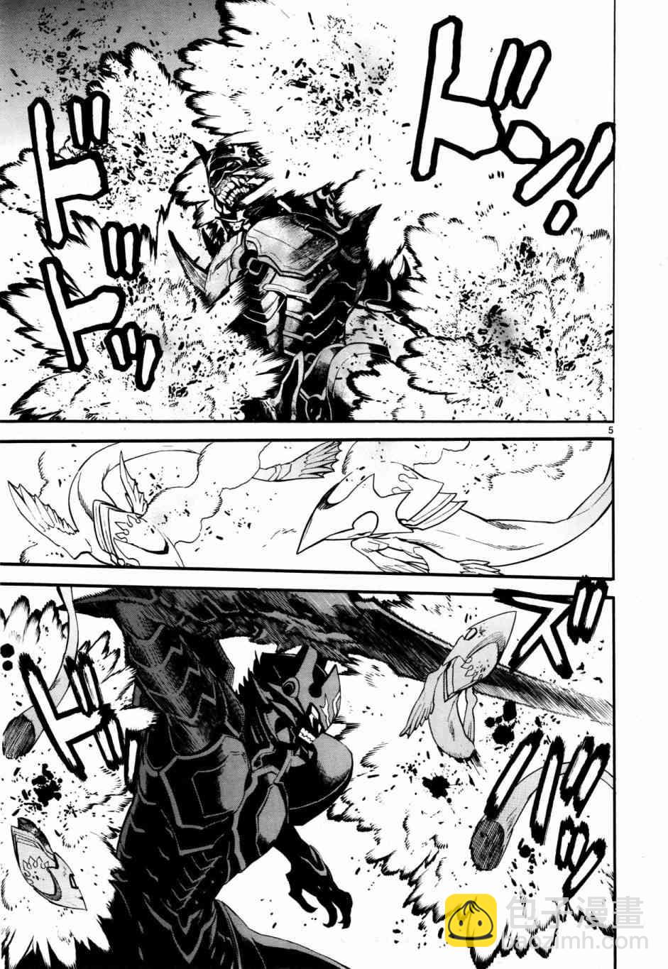 《装刀凯》第38话 第5页