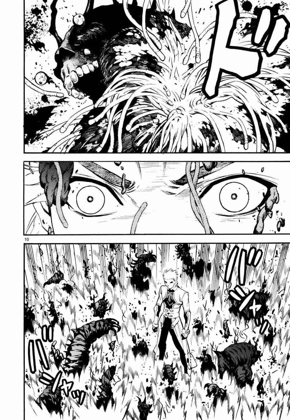 《装刀凯》第33话 第10页