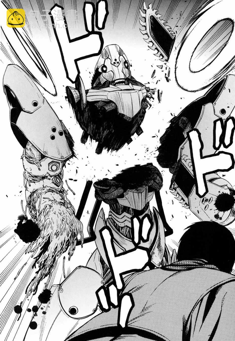 《装刀凯》第33话 第32页