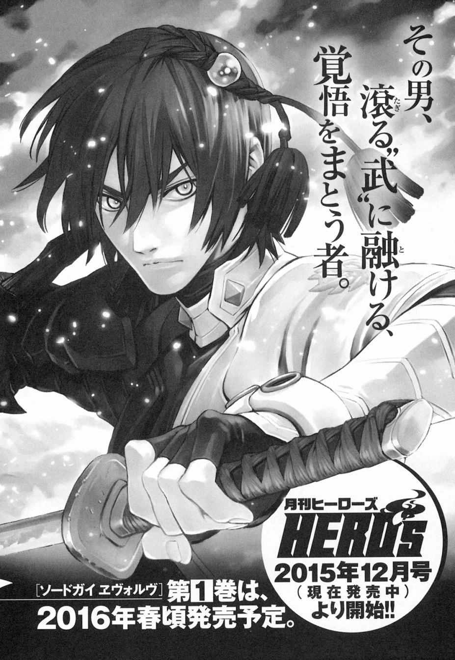 《装刀凯》第33话 第46页