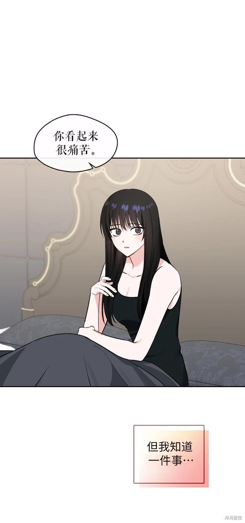 《奔向月亮》第36话 第26页