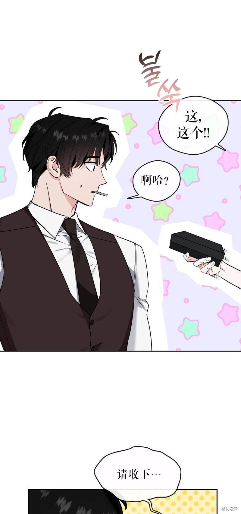 《奔向月亮》第36话 第31页