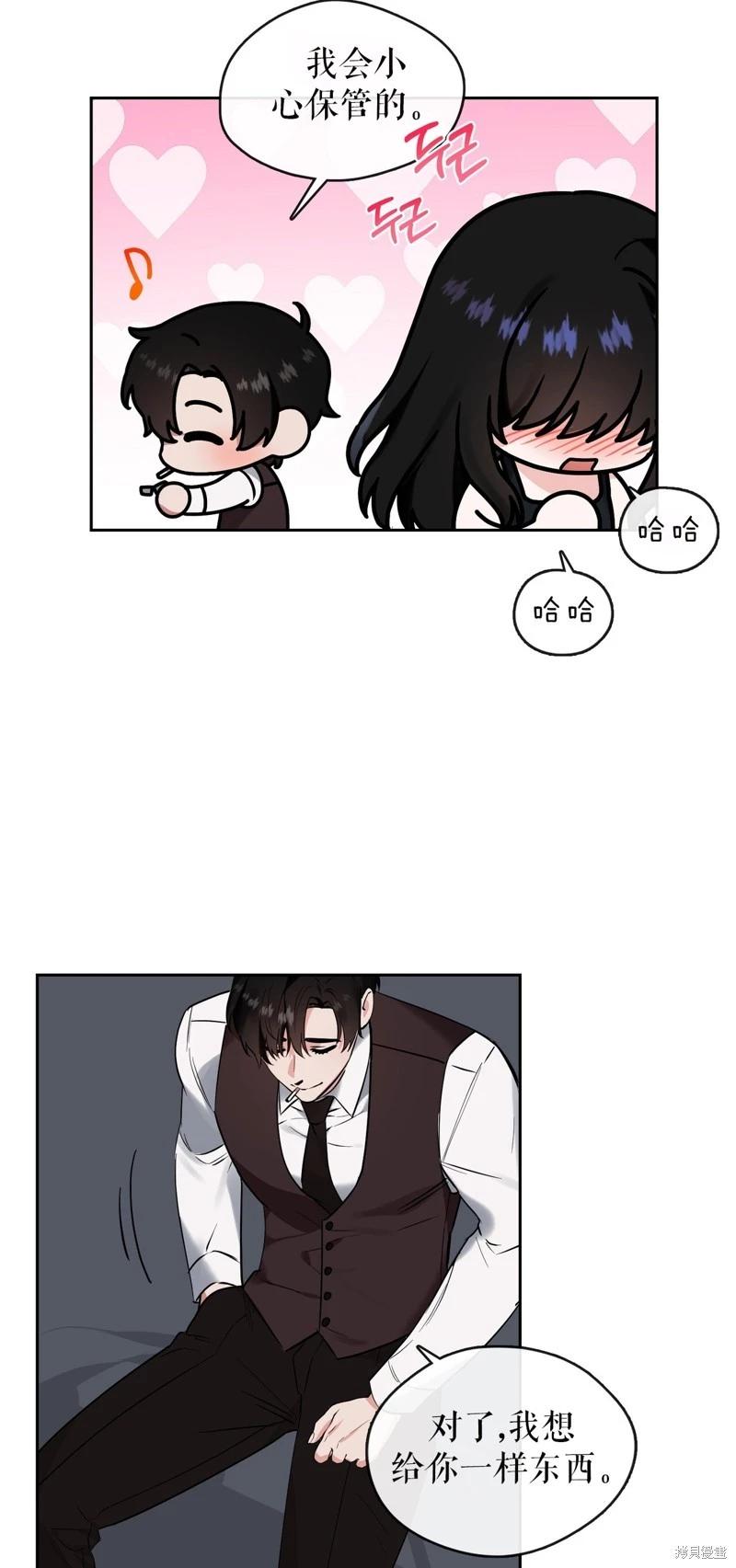 《奔向月亮》第36话 第37页