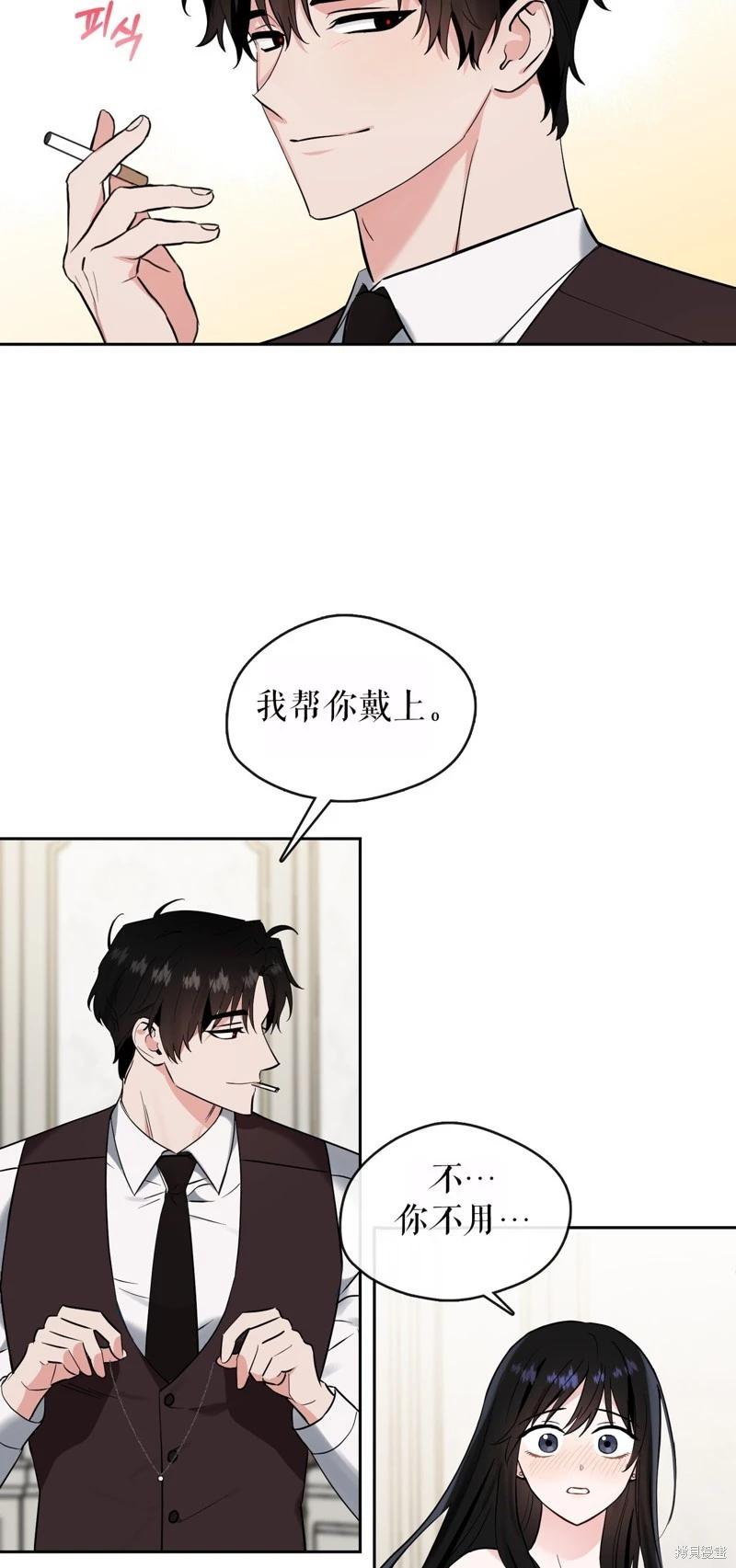 《奔向月亮》第36话 第39页