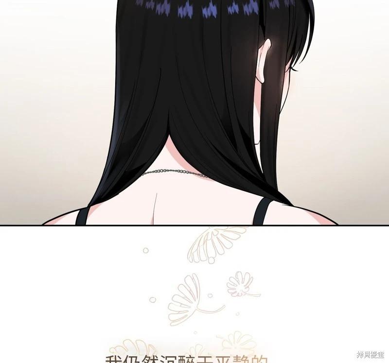 《奔向月亮》第36话 第44页