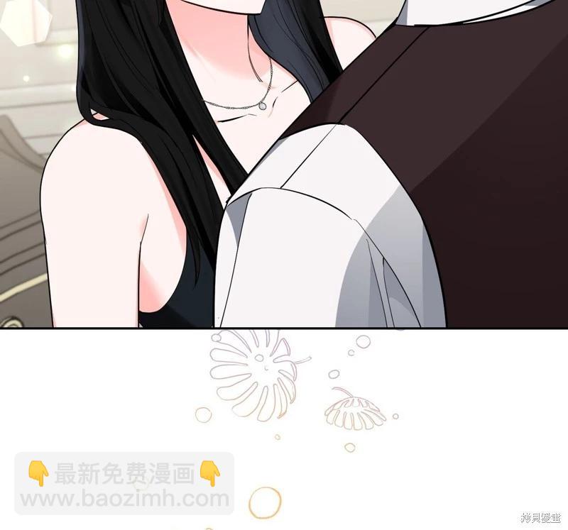 《奔向月亮》第36话 第46页