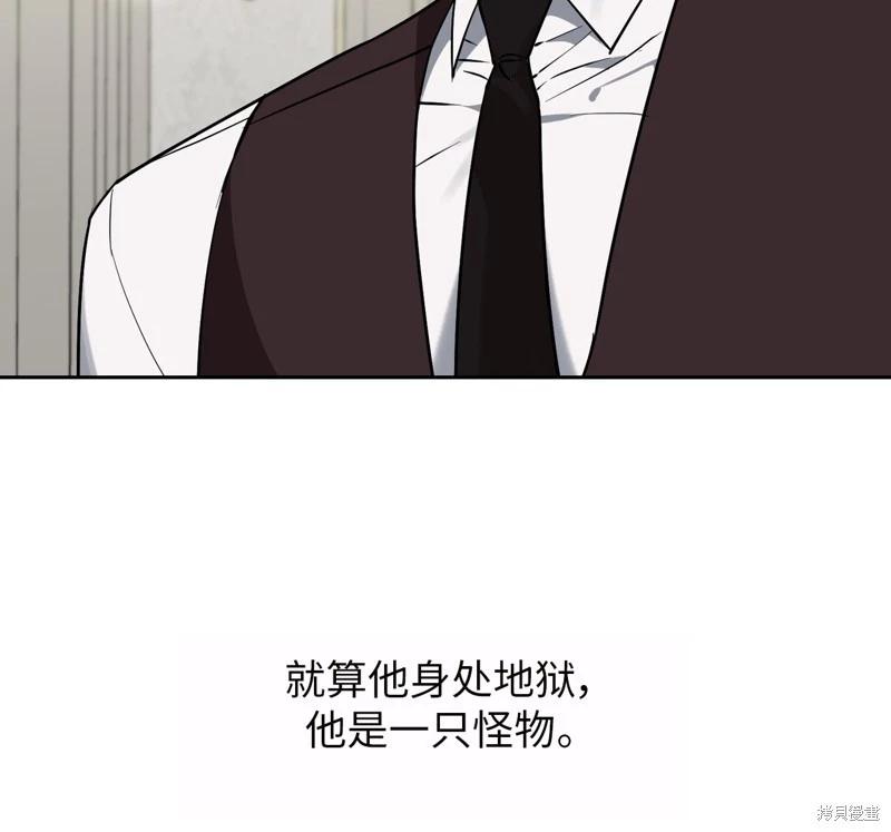 《奔向月亮》第36话 第48页