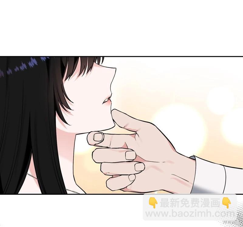 《奔向月亮》第36话 第49页