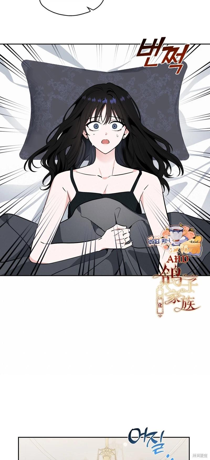 《奔向月亮》第36话 第8页
