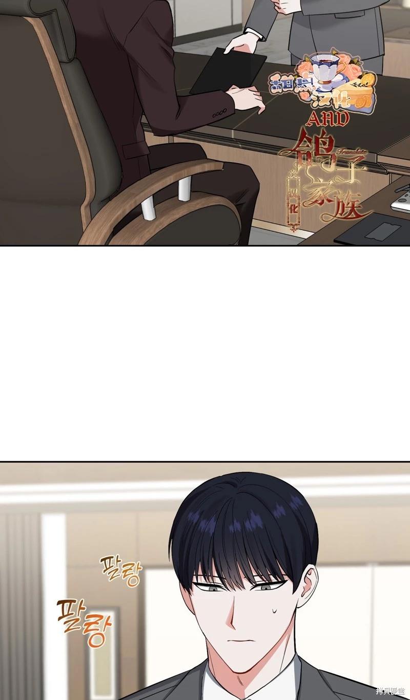 《奔向月亮》第37话 第25页