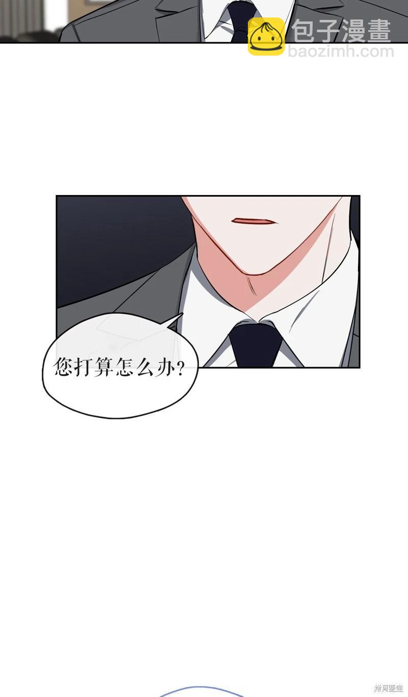 《奔向月亮》第37话 第26页