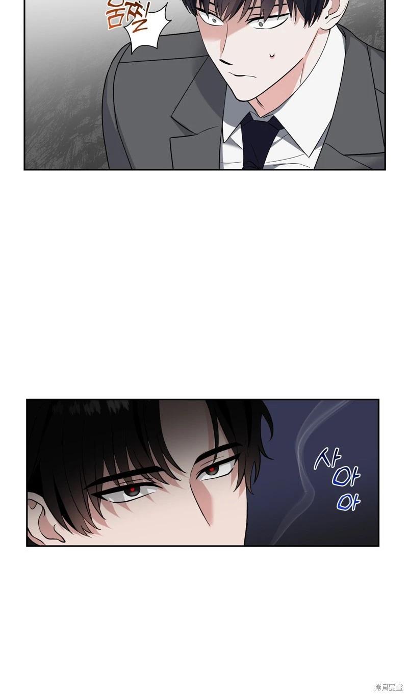 《奔向月亮》第37话 第31页