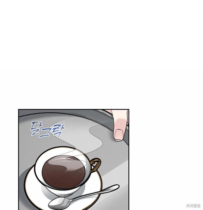 《奔向月亮》第37话 第45页