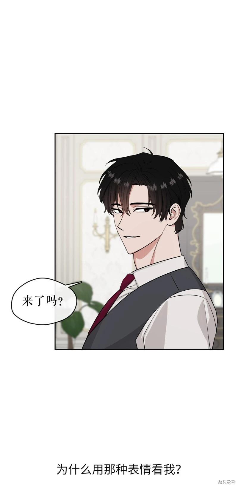 《奔向月亮》第38话 第26页