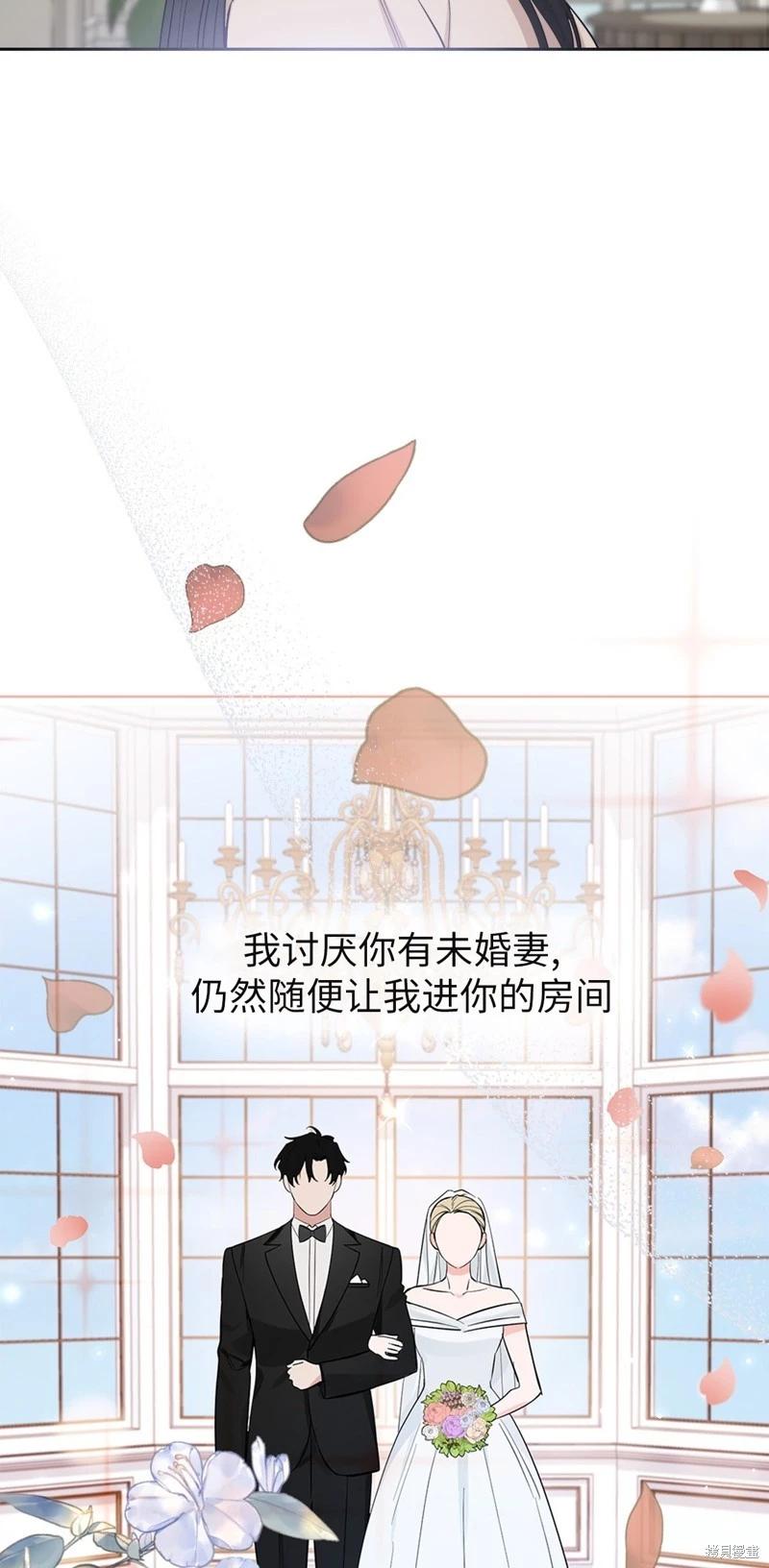 《奔向月亮》第38话 第32页