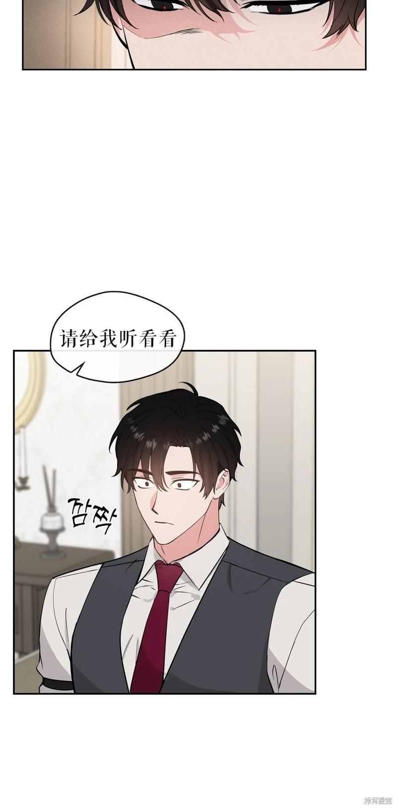 《奔向月亮》第38话 第40页