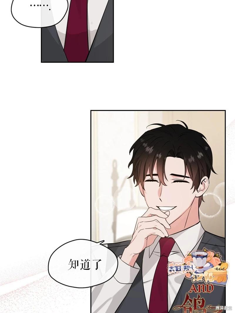 《奔向月亮》第38话 第44页