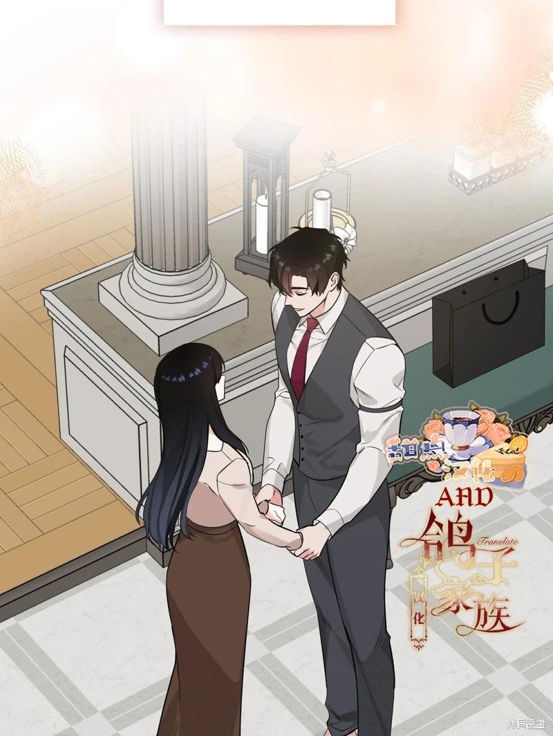 《奔向月亮》第38话 第47页