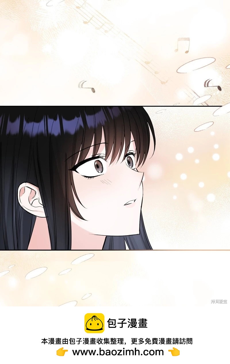 《奔向月亮》第38话 第50页