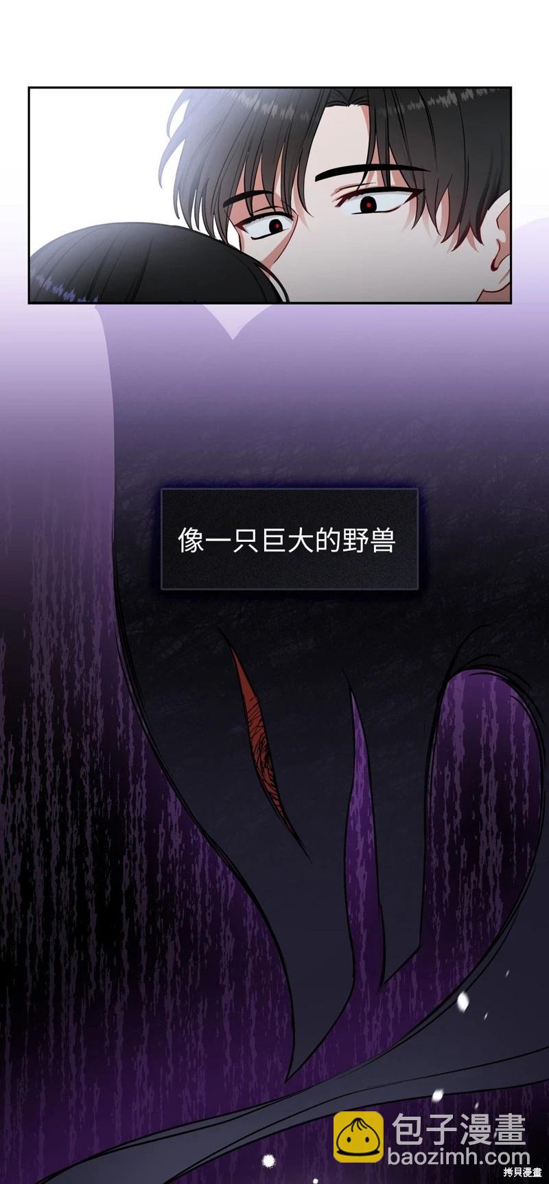 《奔向月亮》第39话 第14页