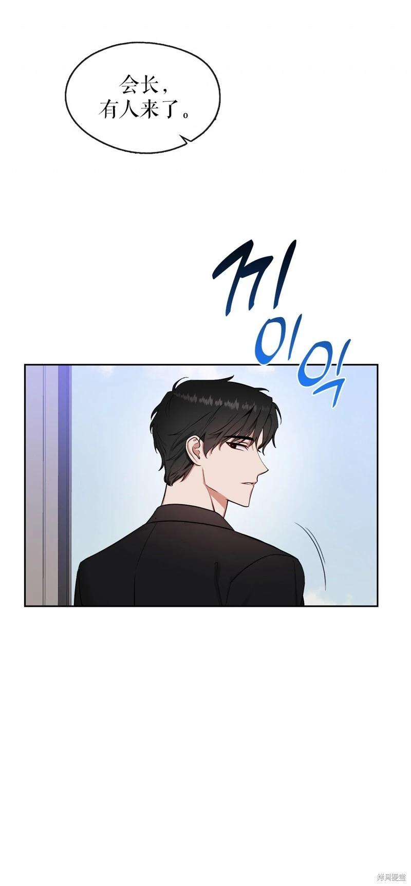 《奔向月亮》第39话 第18页
