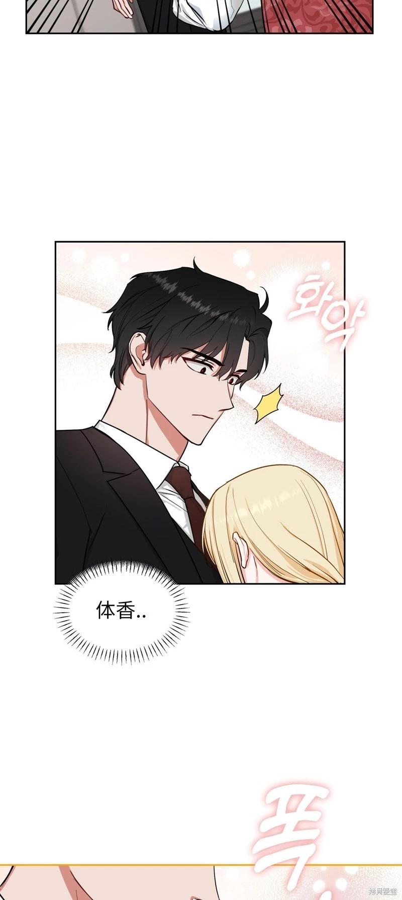 《奔向月亮》第39话 第22页