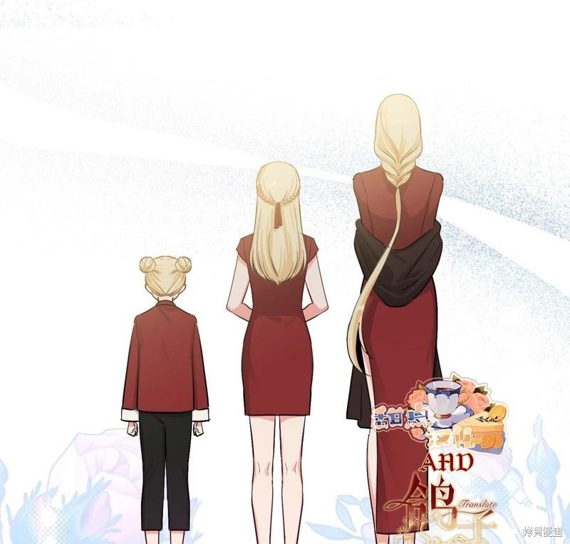 《奔向月亮》第39话 第48页