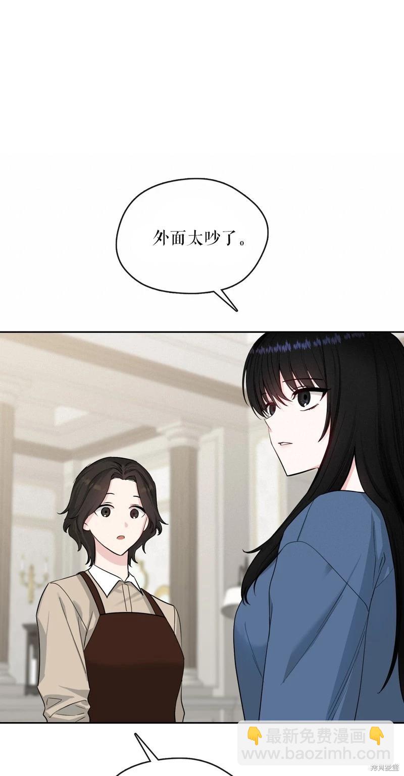 《奔向月亮》第41话 第10页
