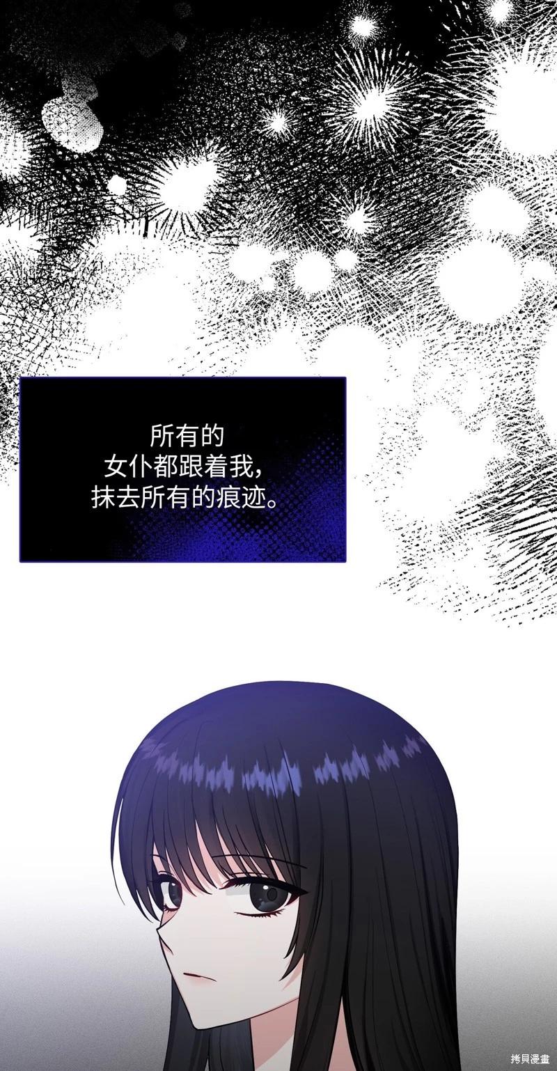 《奔向月亮》第41话 第15页
