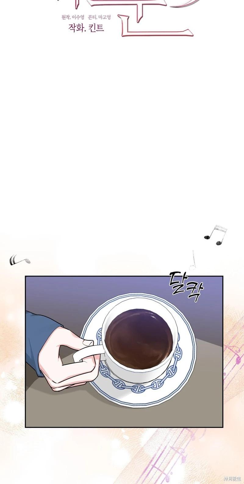 《奔向月亮》第41话 第35页