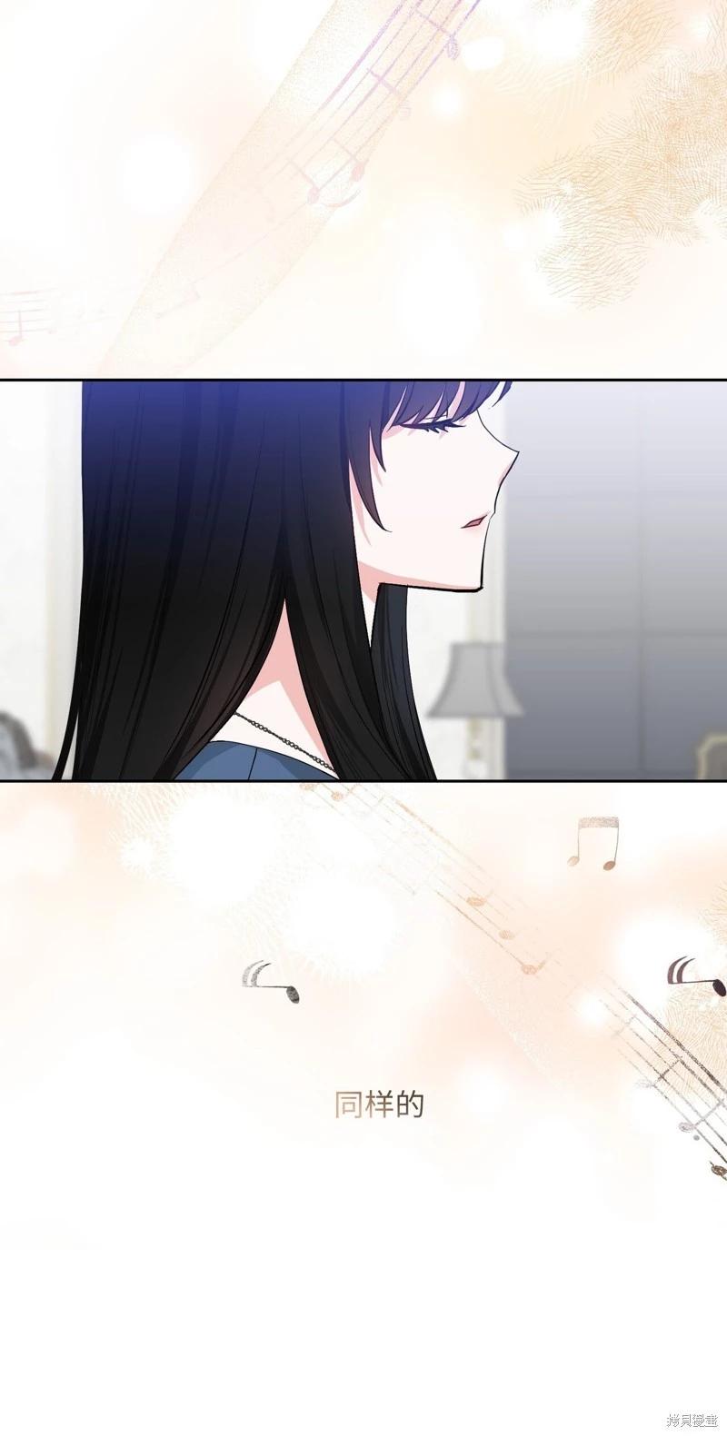 《奔向月亮》第41话 第36页