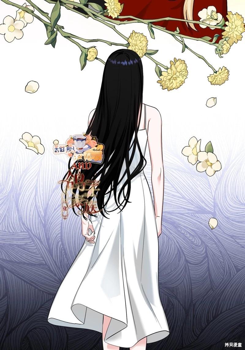 《奔向月亮》第41话 第41页