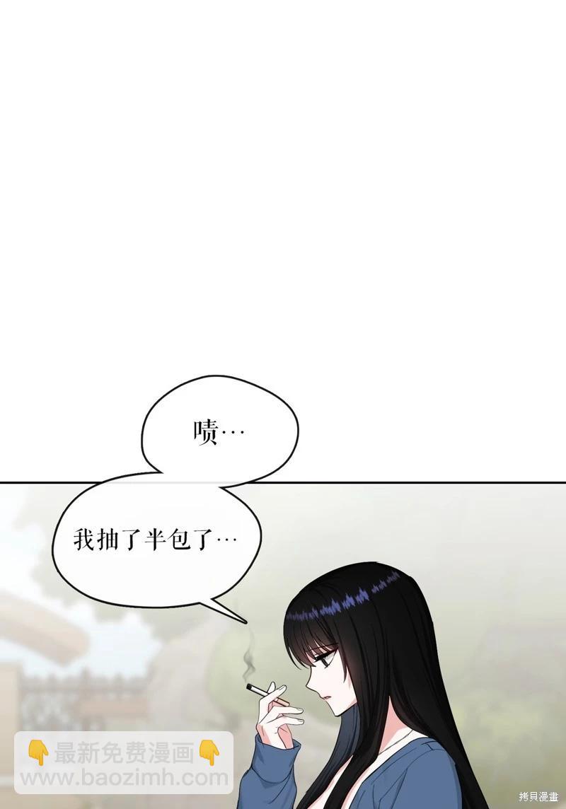 《奔向月亮》第41话 第48页